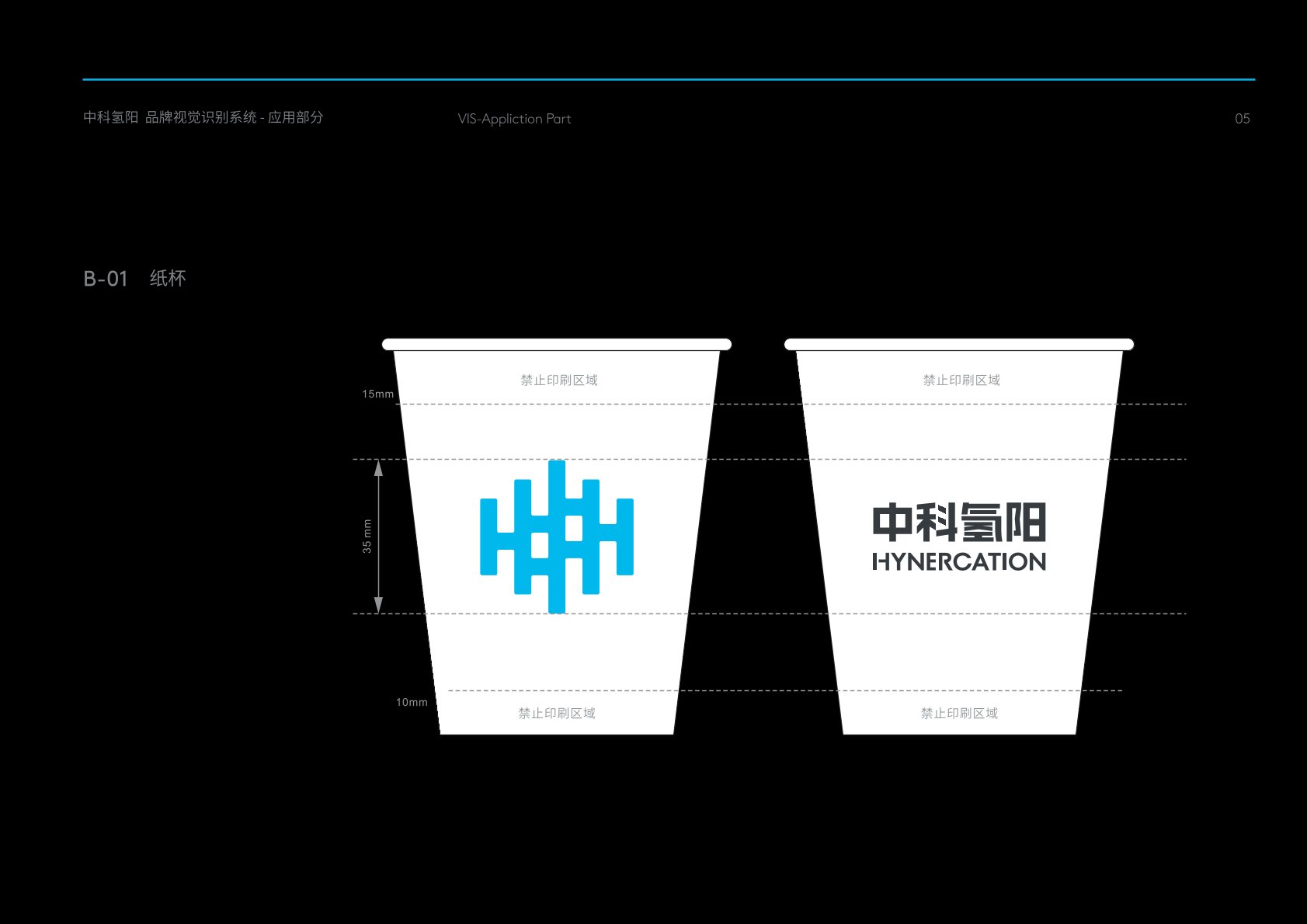 蕉城区VI设计公司